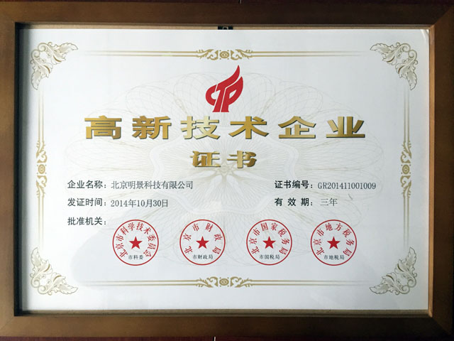 亚洲必赢·(中国区)唯一官方网站