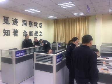 亚洲必赢视频侦查事情室