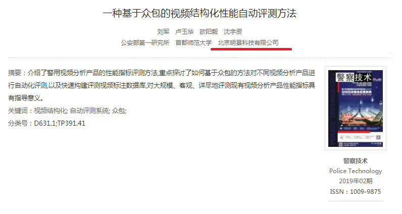 亚洲必赢·(中国区)唯一官方网站