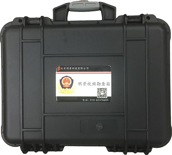 亚洲必赢视频勘探箱