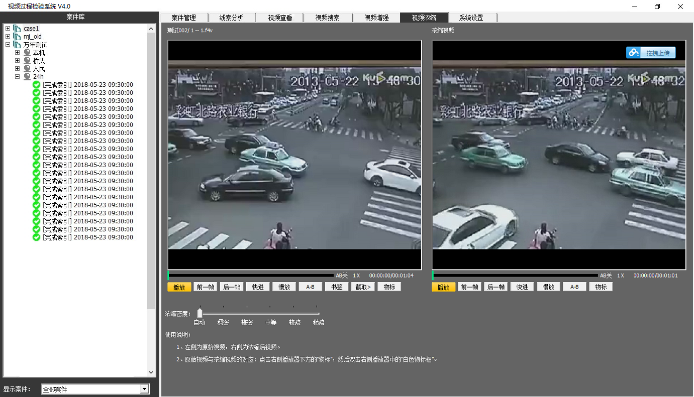 亚洲必赢视频历程磨练系统