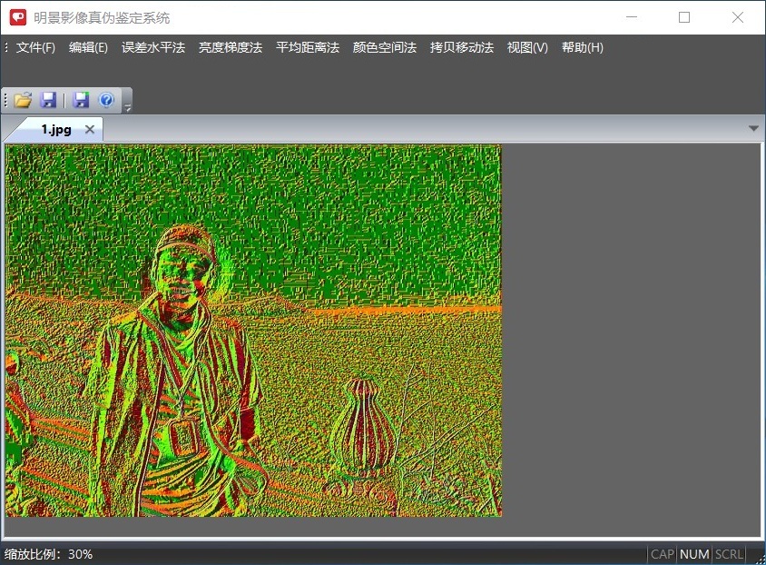 亚洲必赢影像真伪判断系统