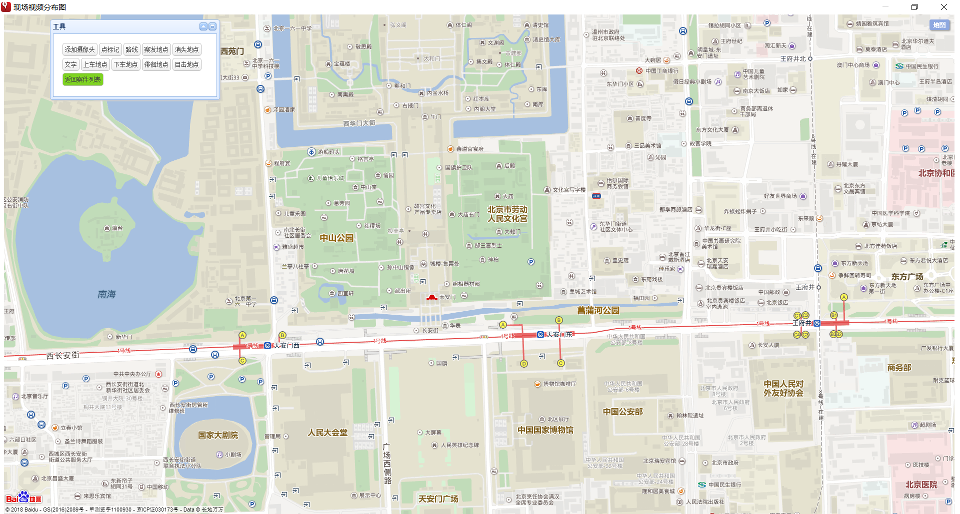 亚洲必赢视频现场图制作软件