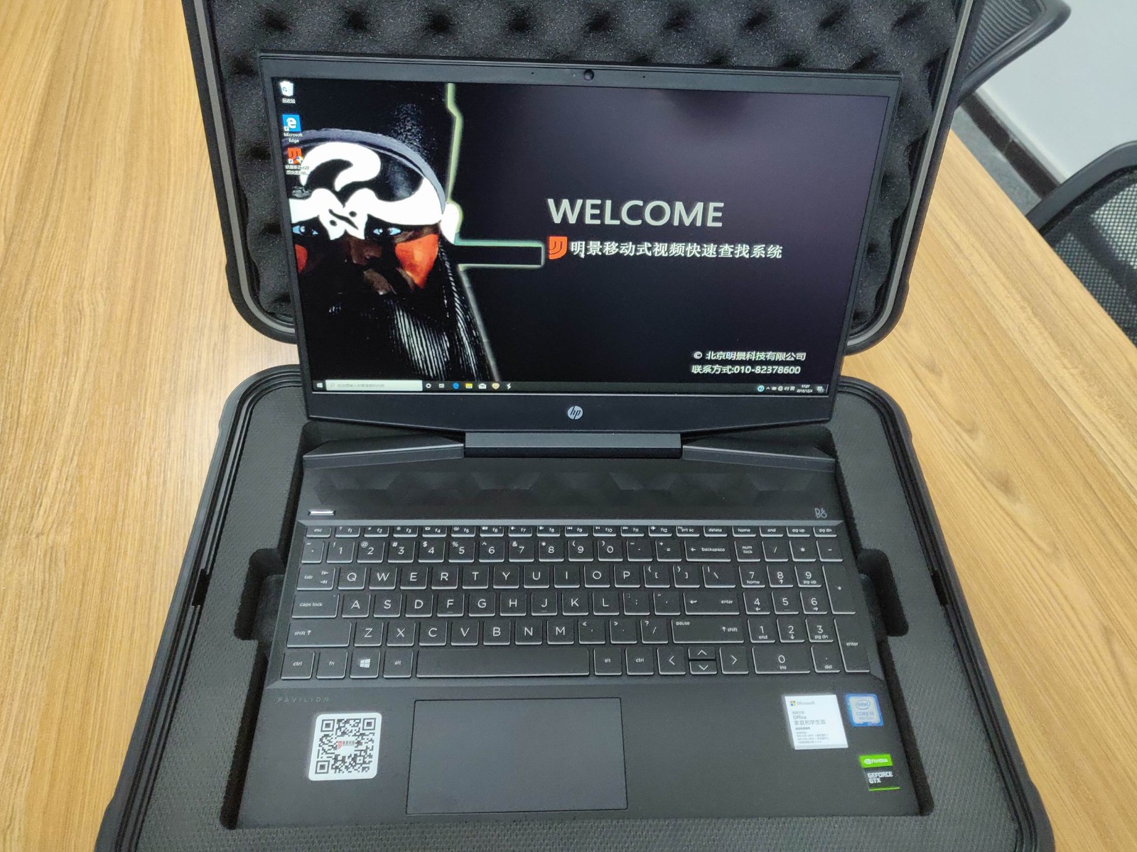 亚洲必赢移动式视频快速查找系统