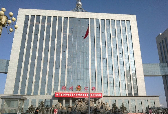 亚洲必赢·(中国区)唯一官方网站