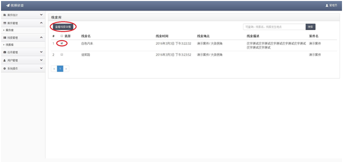亚洲必赢·(中国区)唯一官方网站