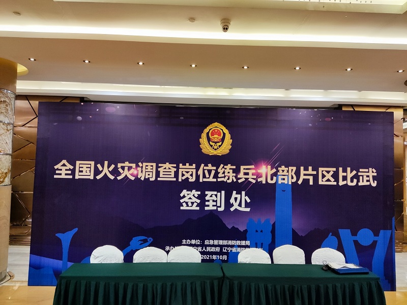 亚洲必赢·(中国区)唯一官方网站