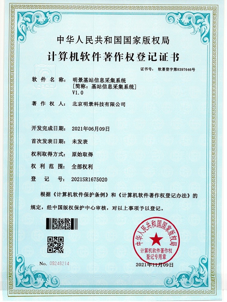 亚洲必赢·(中国区)唯一官方网站