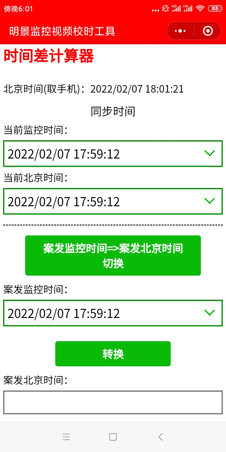 亚洲必赢·(中国区)唯一官方网站