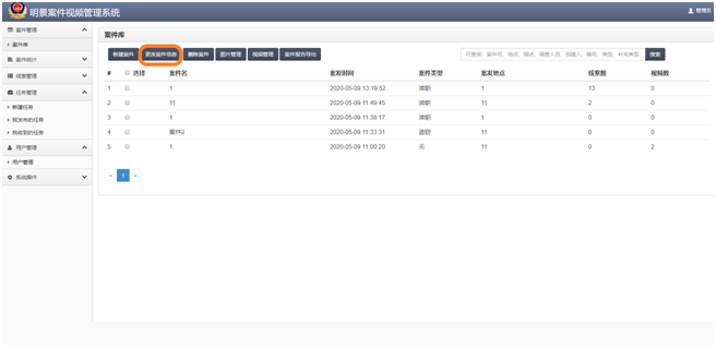亚洲必赢·(中国区)唯一官方网站