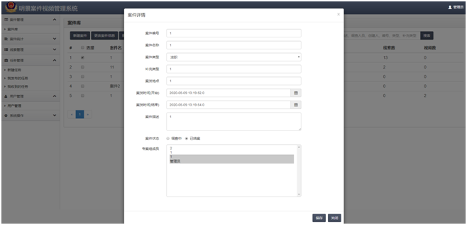 亚洲必赢·(中国区)唯一官方网站