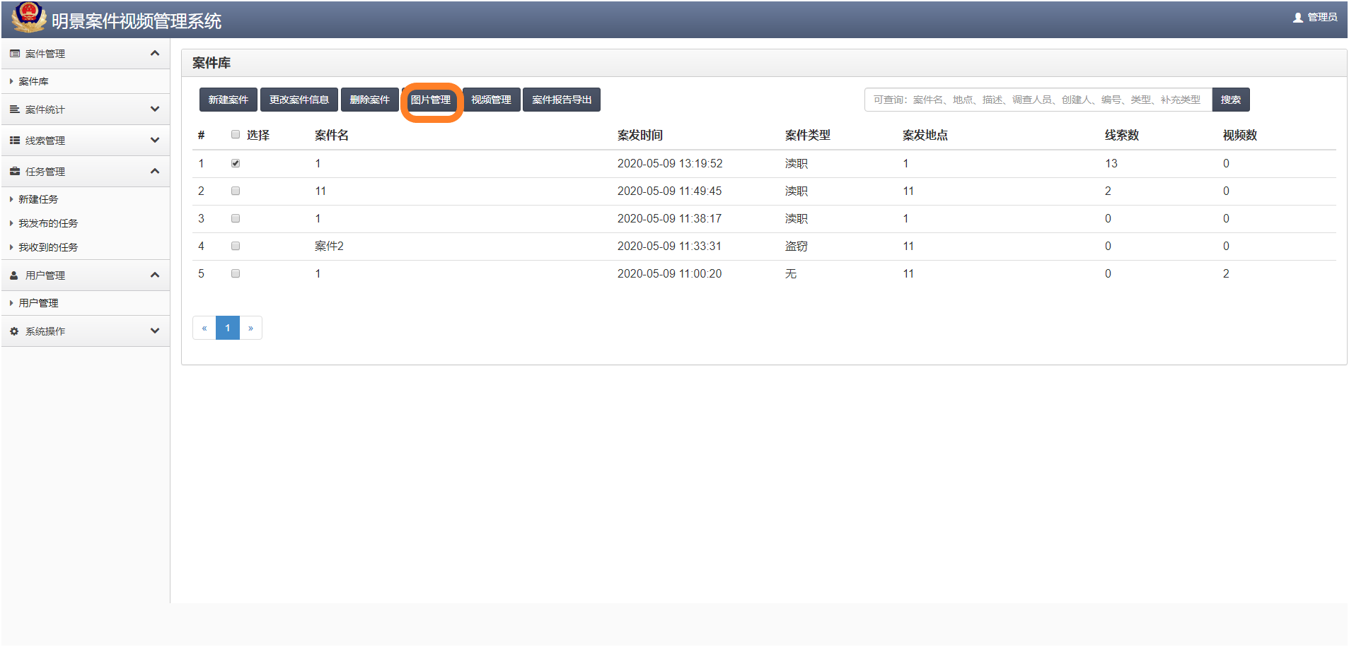 亚洲必赢·(中国区)唯一官方网站