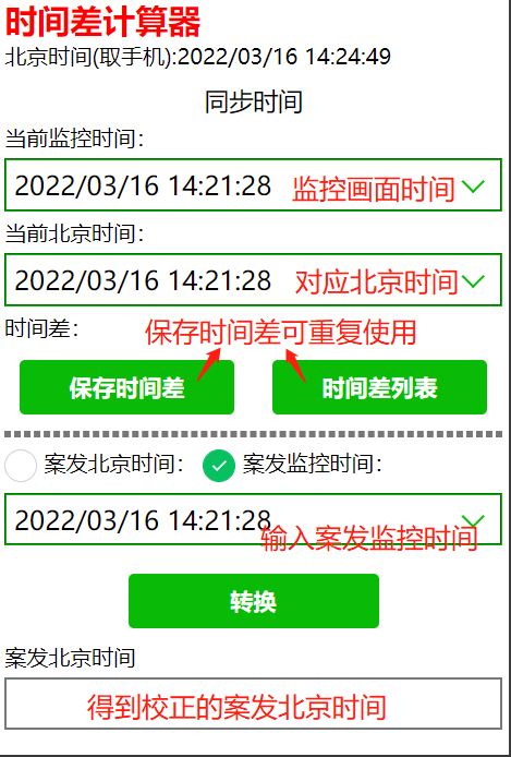 亚洲必赢·(中国区)唯一官方网站