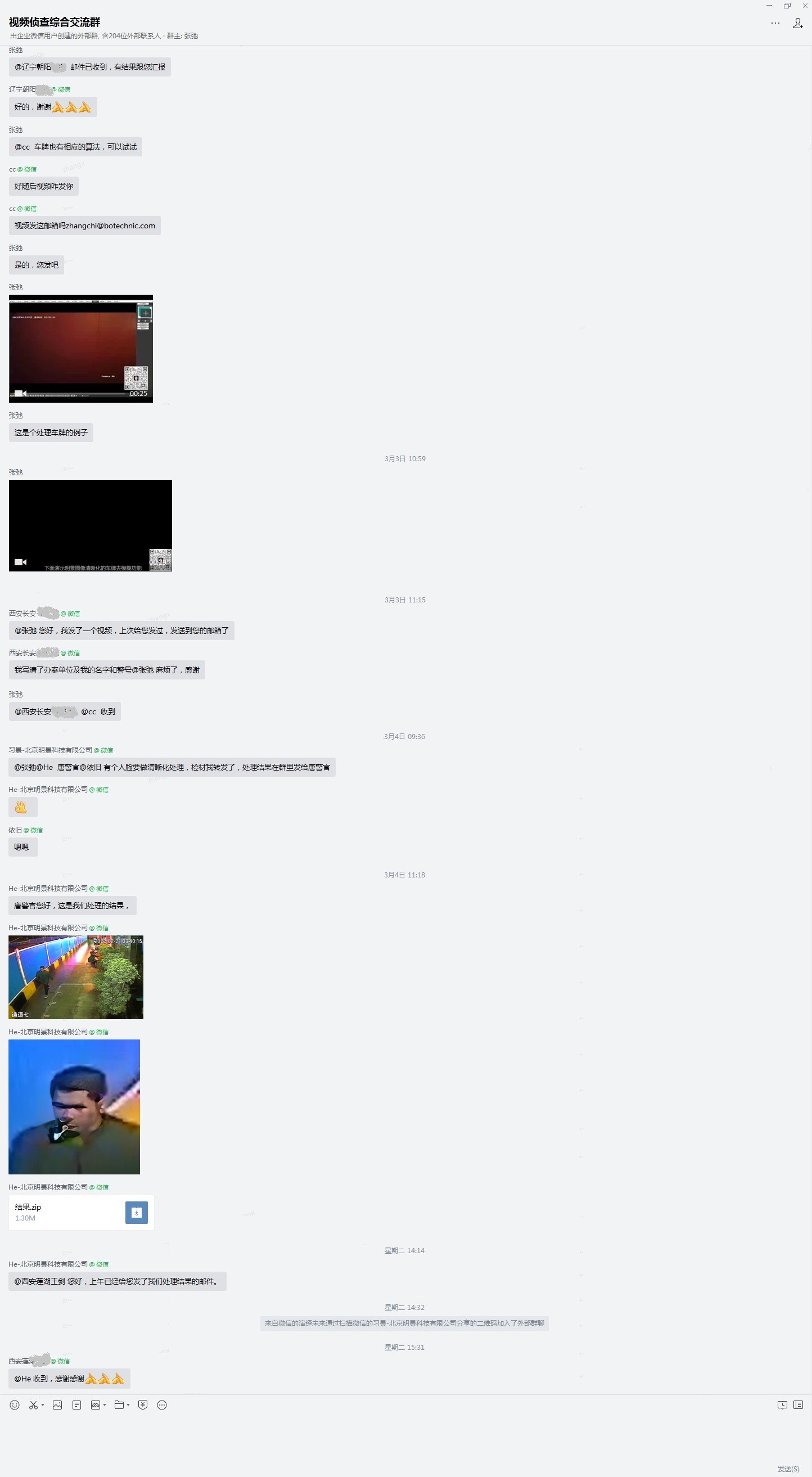 亚洲必赢·(中国区)唯一官方网站