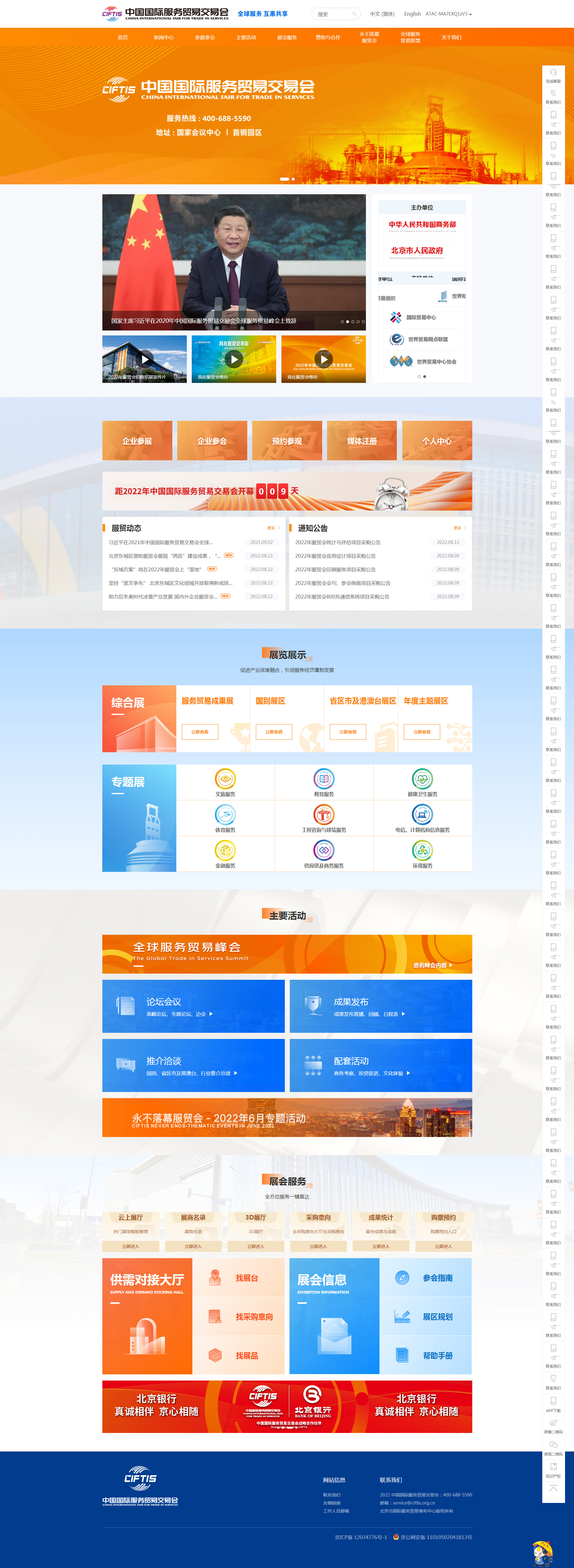 亚洲必赢·(中国区)唯一官方网站
