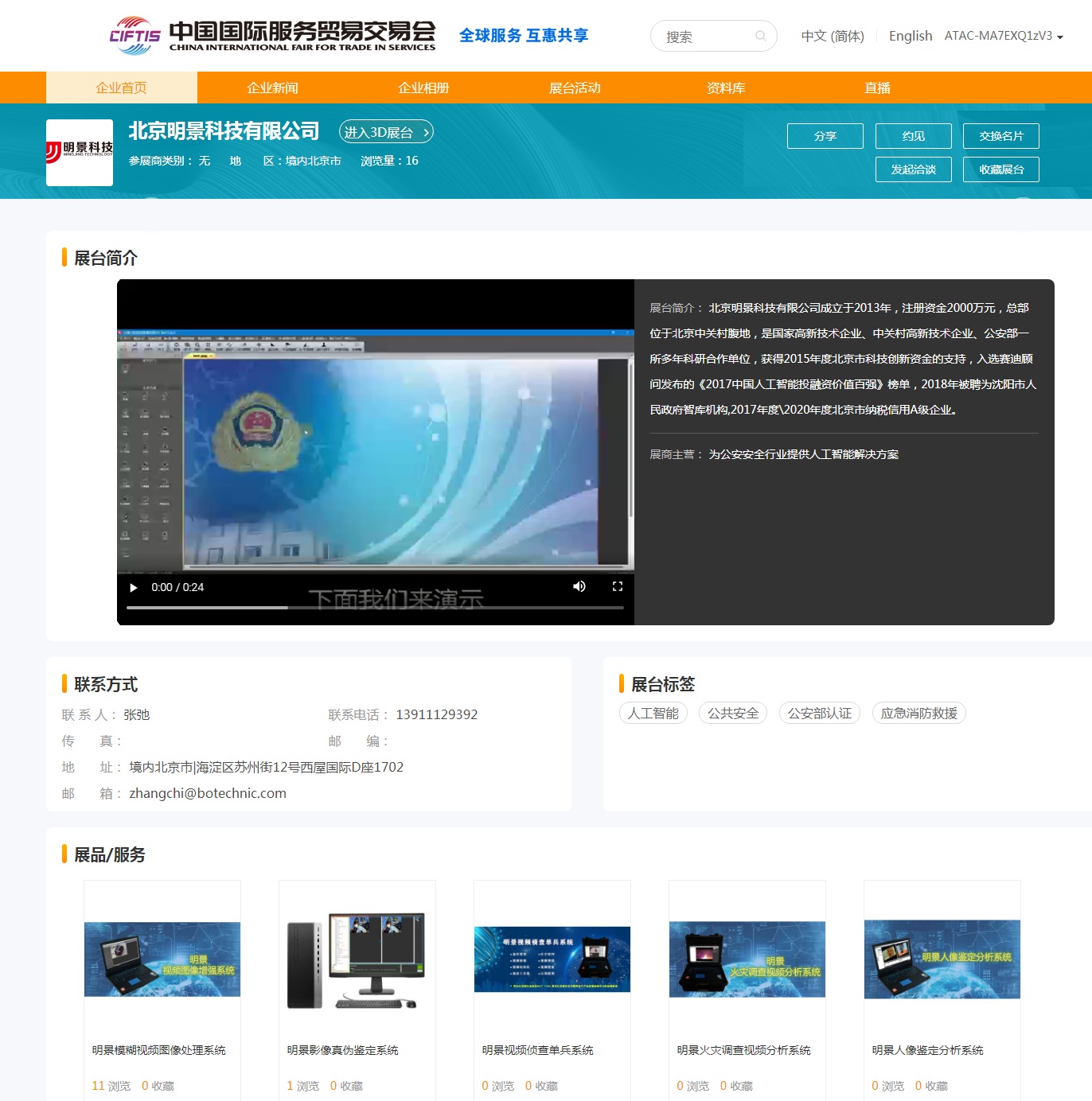 亚洲必赢·(中国区)唯一官方网站