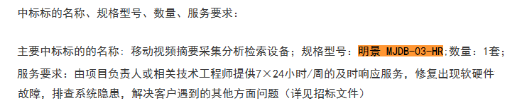 亚洲必赢·(中国区)唯一官方网站