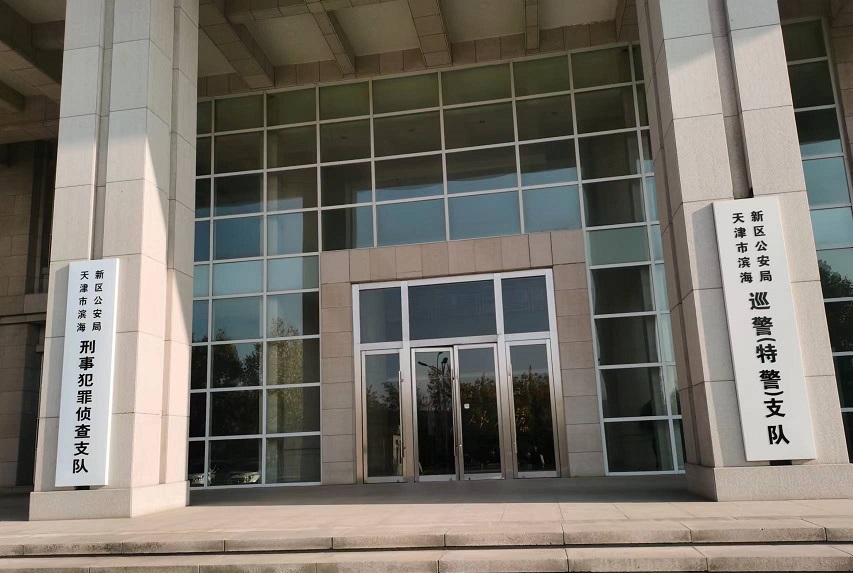 亚洲必赢·(中国区)唯一官方网站