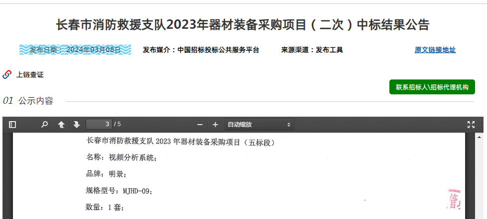 亚洲必赢·(中国区)唯一官方网站