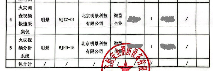 亚洲必赢·(中国区)唯一官方网站